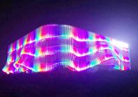 夜景亮化工程：如何通過(guò)燈光營(yíng)造浪漫的氛圍？